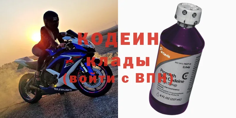 hydra рабочий сайт  Жигулёвск  Кодеиновый сироп Lean напиток Lean (лин) 