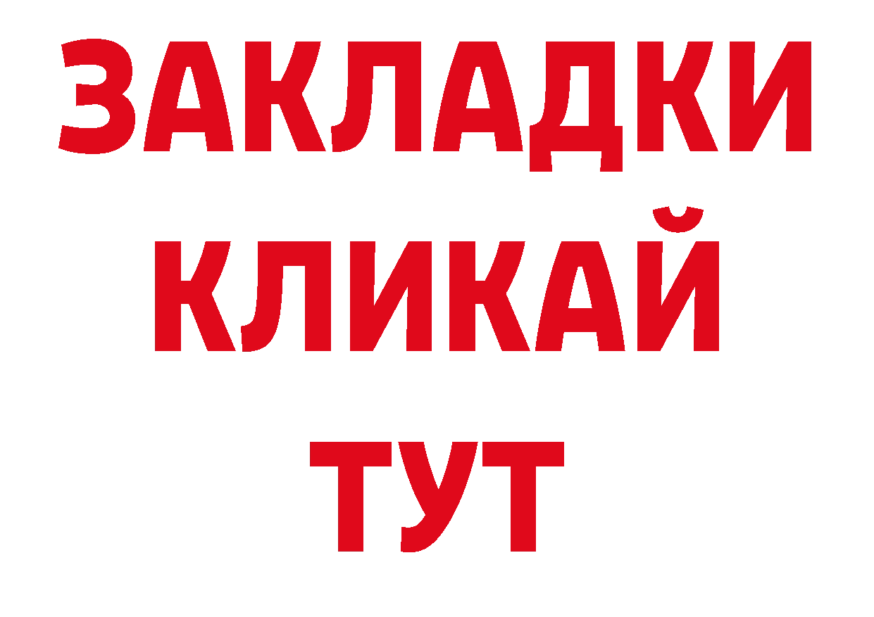 А ПВП Crystall как зайти нарко площадка ОМГ ОМГ Жигулёвск